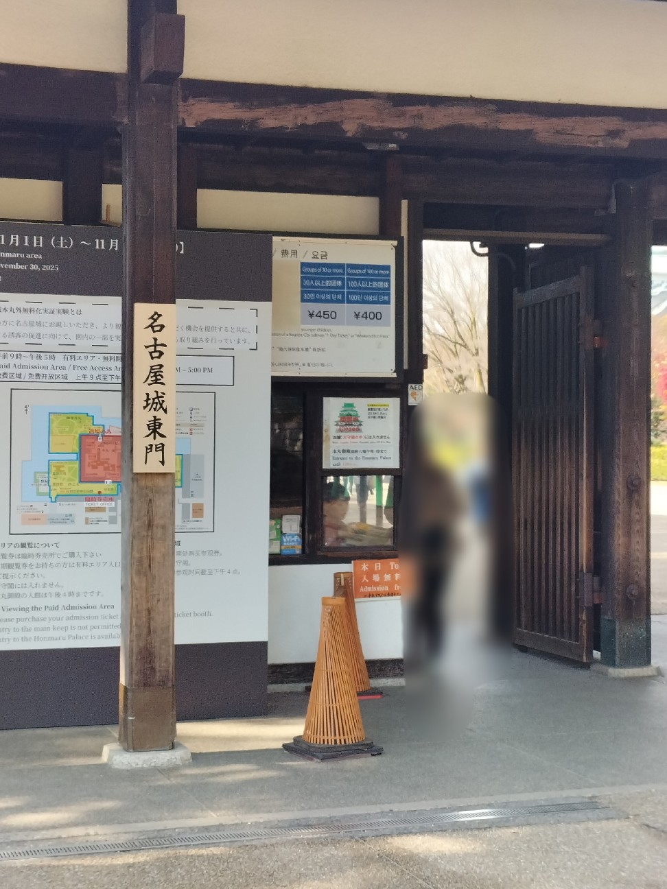 f:id:panko1968:20251204155116j:image