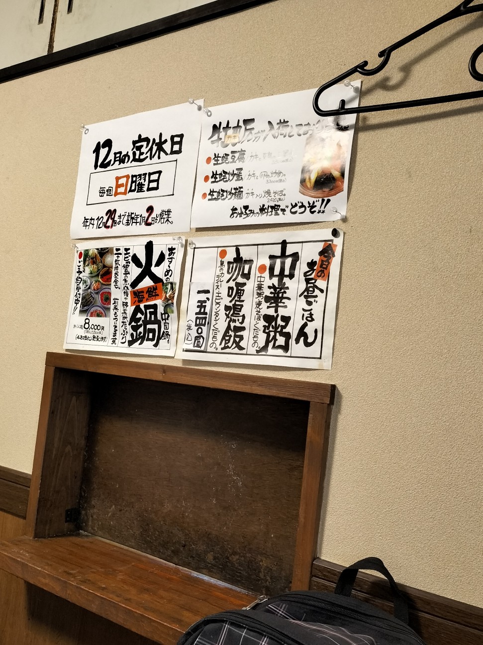 f:id:panko1968:20251219142048j:image