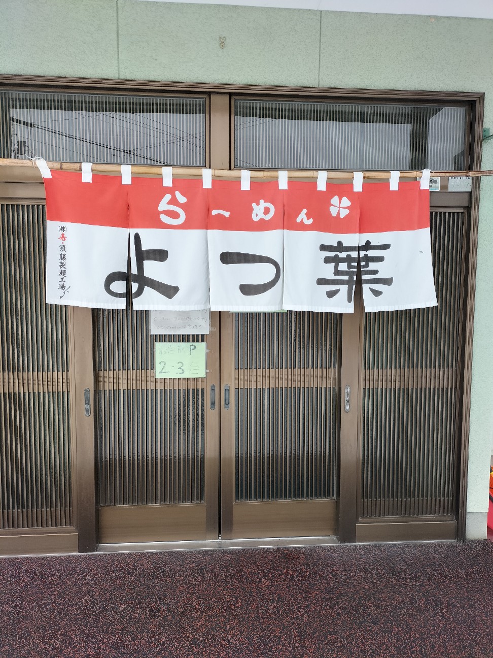 f:id:panko1968:20260206125659j:image
