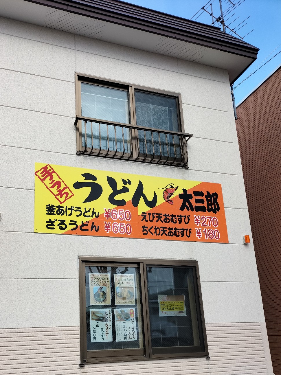 f:id:panko1968:20260301174930j:image