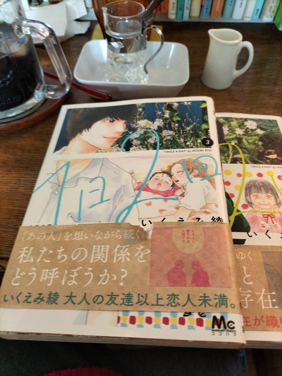 f:id:panko1968:20260410110503j:image