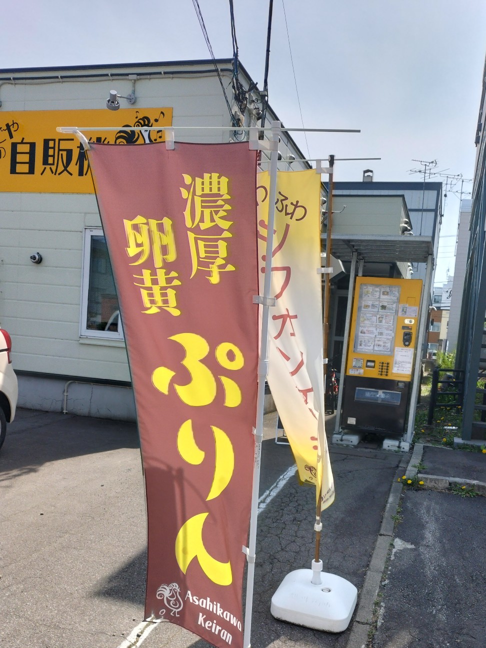 f:id:panko1968:20260521112832j:image