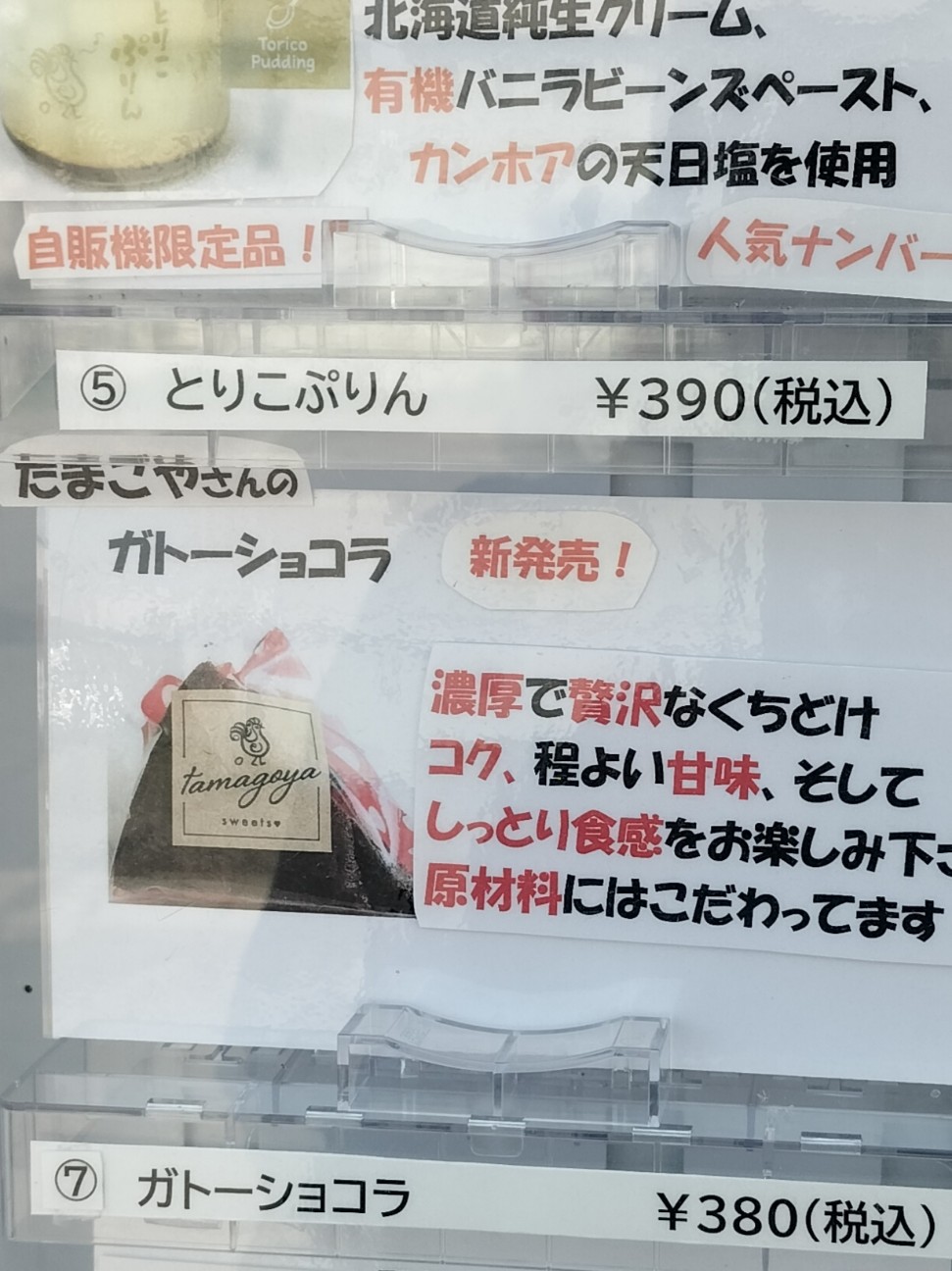 f:id:panko1968:20260525085035j:image