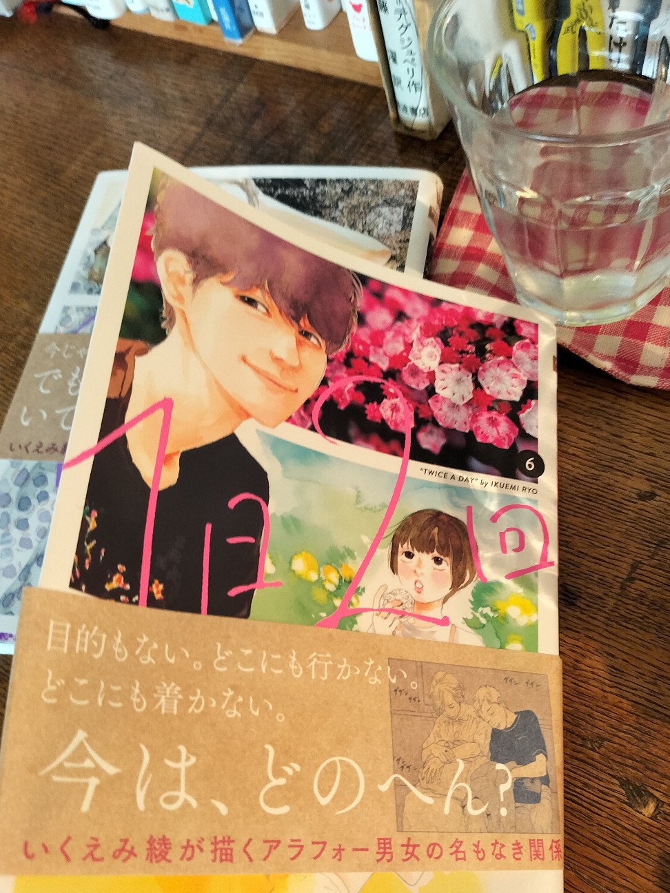 f:id:panko1968:20260529083716j:image