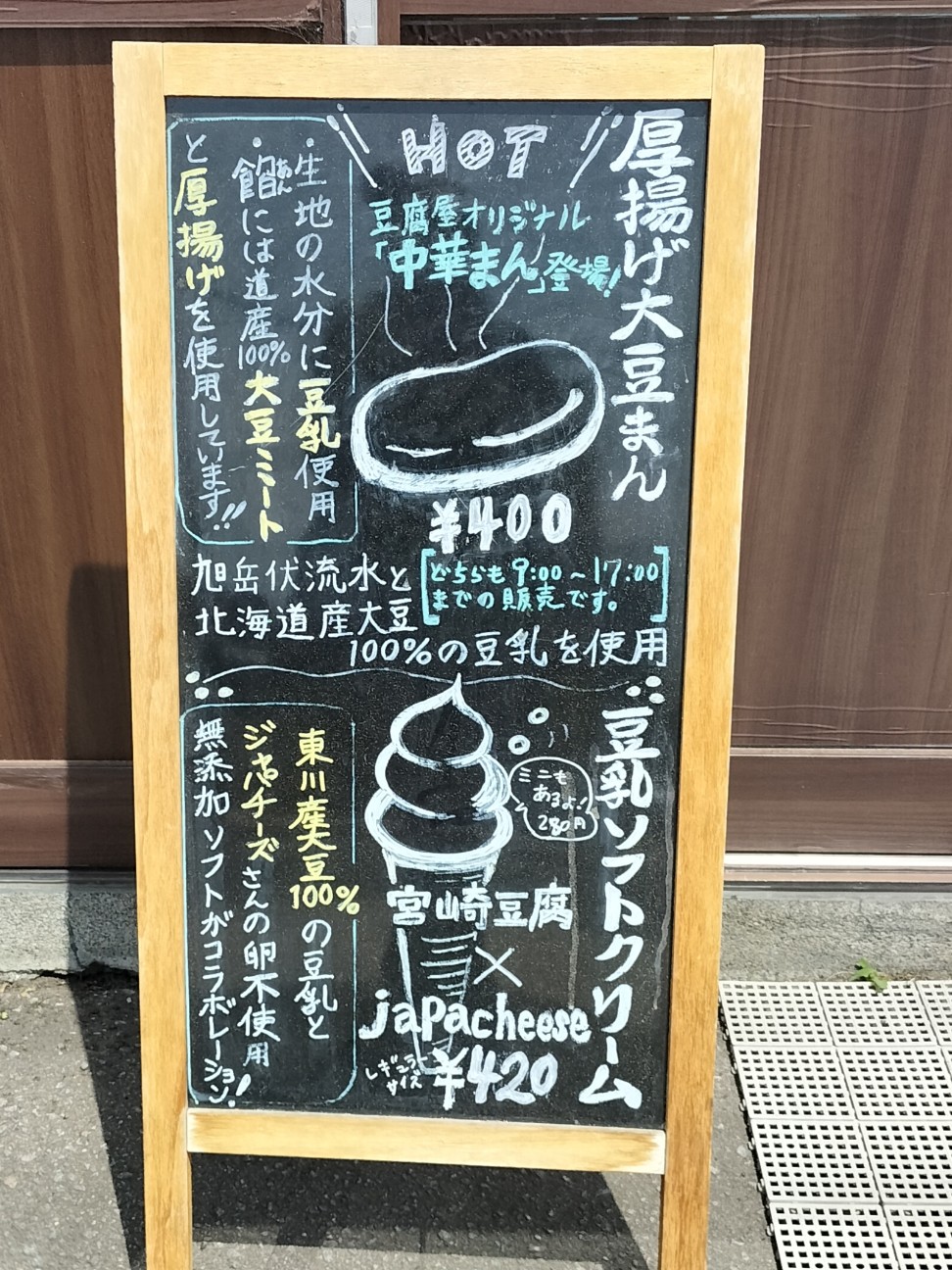 f:id:panko1968:20260609142657j:image