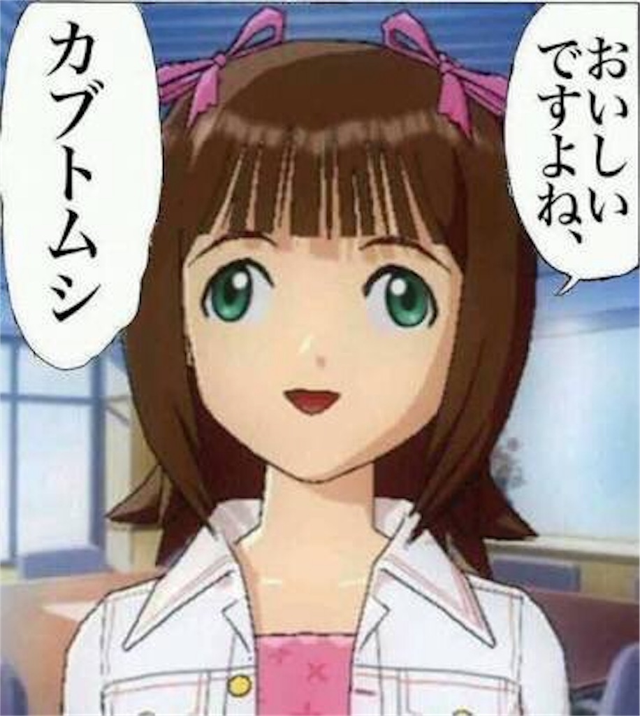 f:id:pankoBiBi:20170901202859j:image