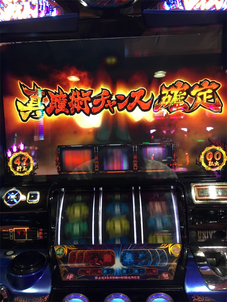 f:id:pankoBiBi:20170909205215j:image