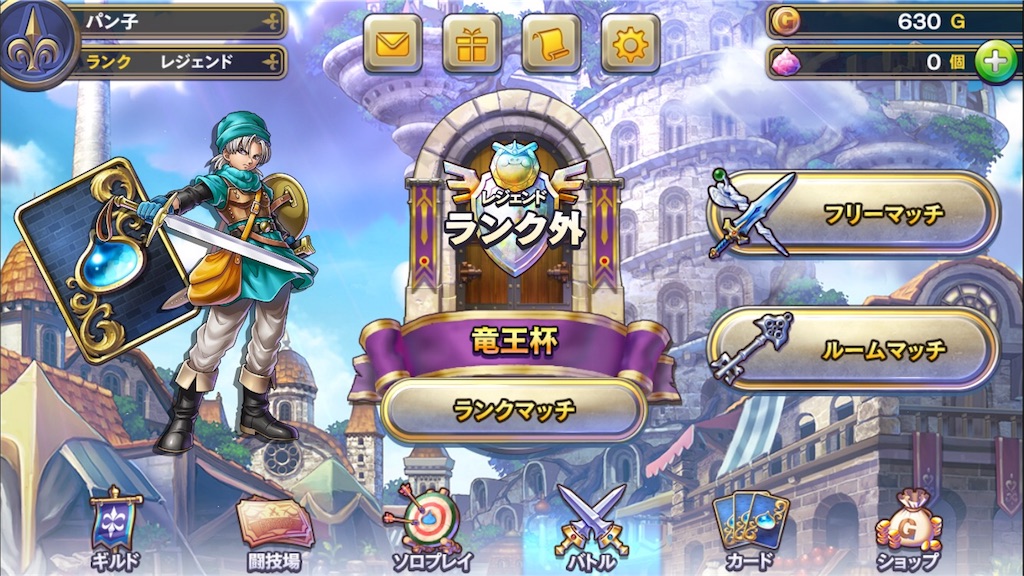 f:id:pankoBiBi:20171130190411j:image