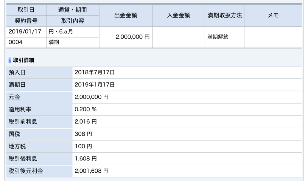 f:id:pankome:20190118234221p:plain
