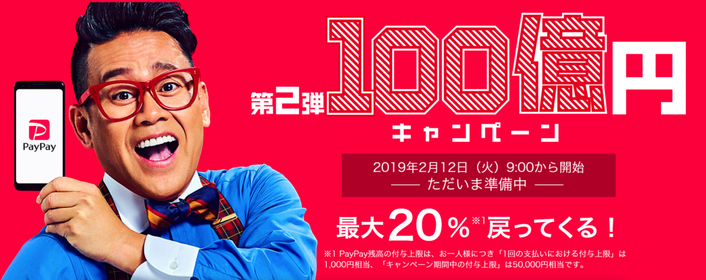 f:id:pankome:20190204202210p:plain f:id:pankome:20190204202210p:plain