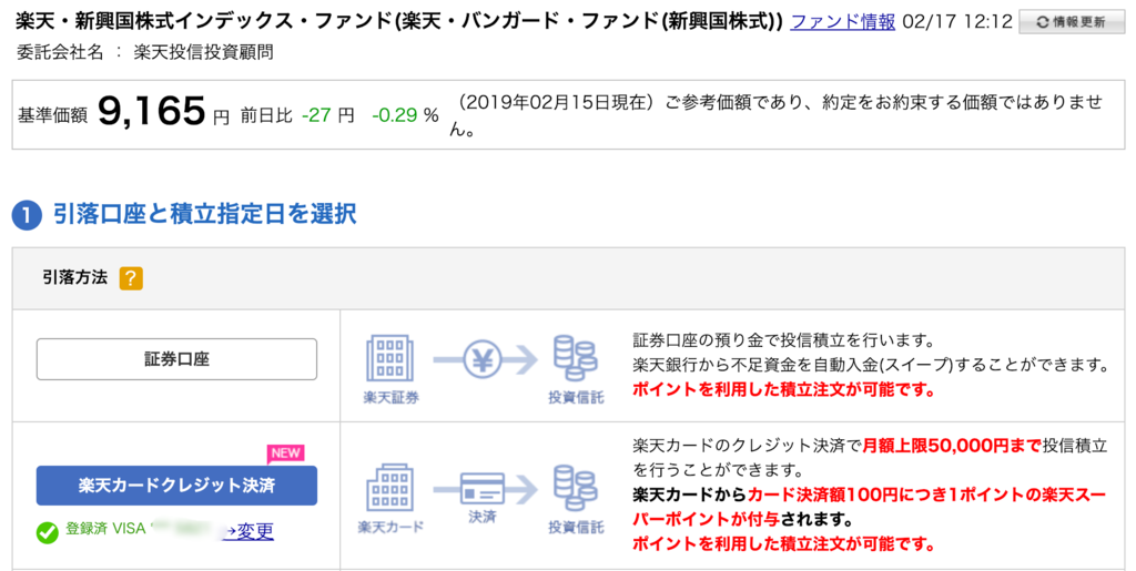 f:id:pankome:20190217141249p:plain