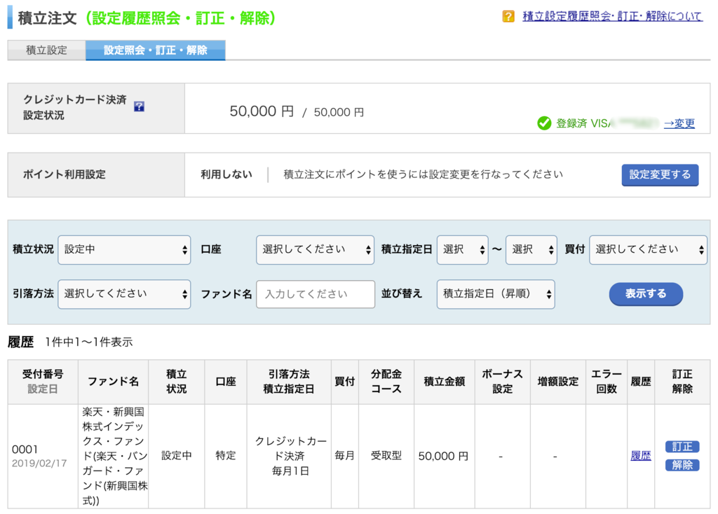 f:id:pankome:20190217141545p:plain
