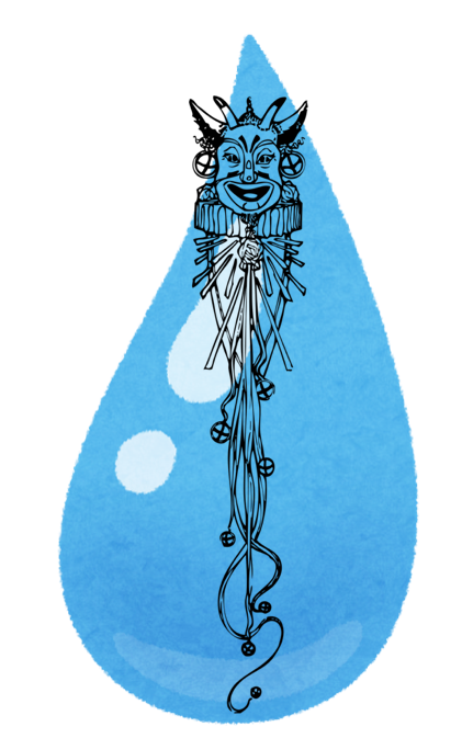 undine