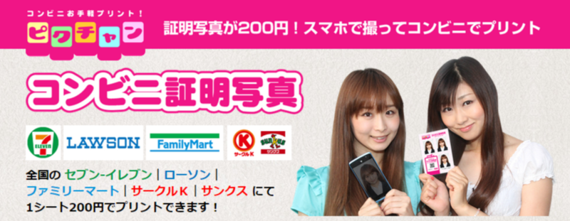 f:id:panme421:20150411173514p:plain f:id:panme421:20150411173514p:plain