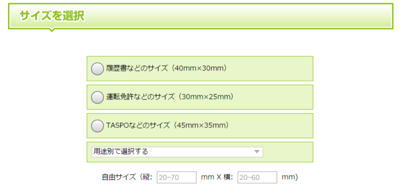 f:id:panme421:20150411191951p:plain f:id:panme421:20150411191951p:plain