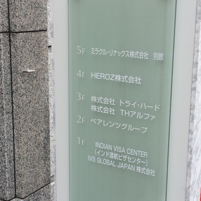 f:id:panme421:20150502114453j:image f:id:panme421:20150502114453j:image