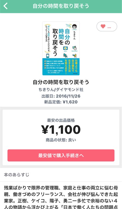 f:id:panme421:20170207105422j:plain