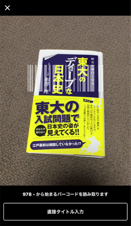 f:id:panme421:20170207105632p:plain