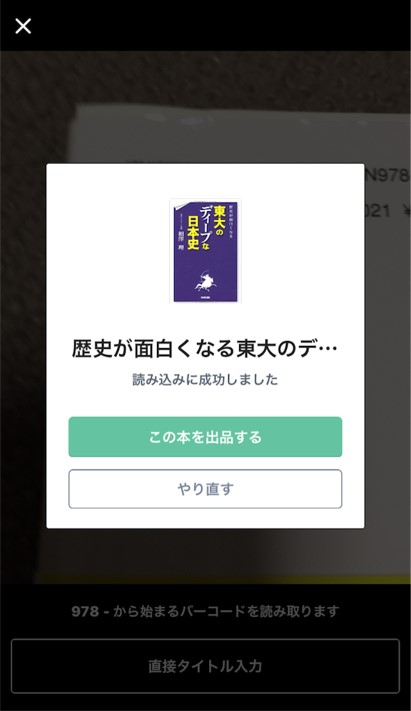 f:id:panme421:20170207105640j:plain