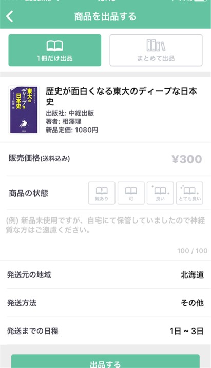 f:id:panme421:20170207105651j:plain
