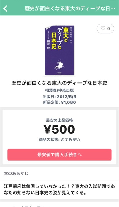 f:id:panme421:20170207105701j:plain