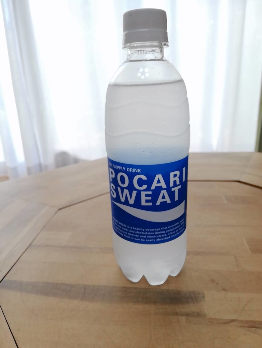 f:id:pannsuki:20210808151219j:plain