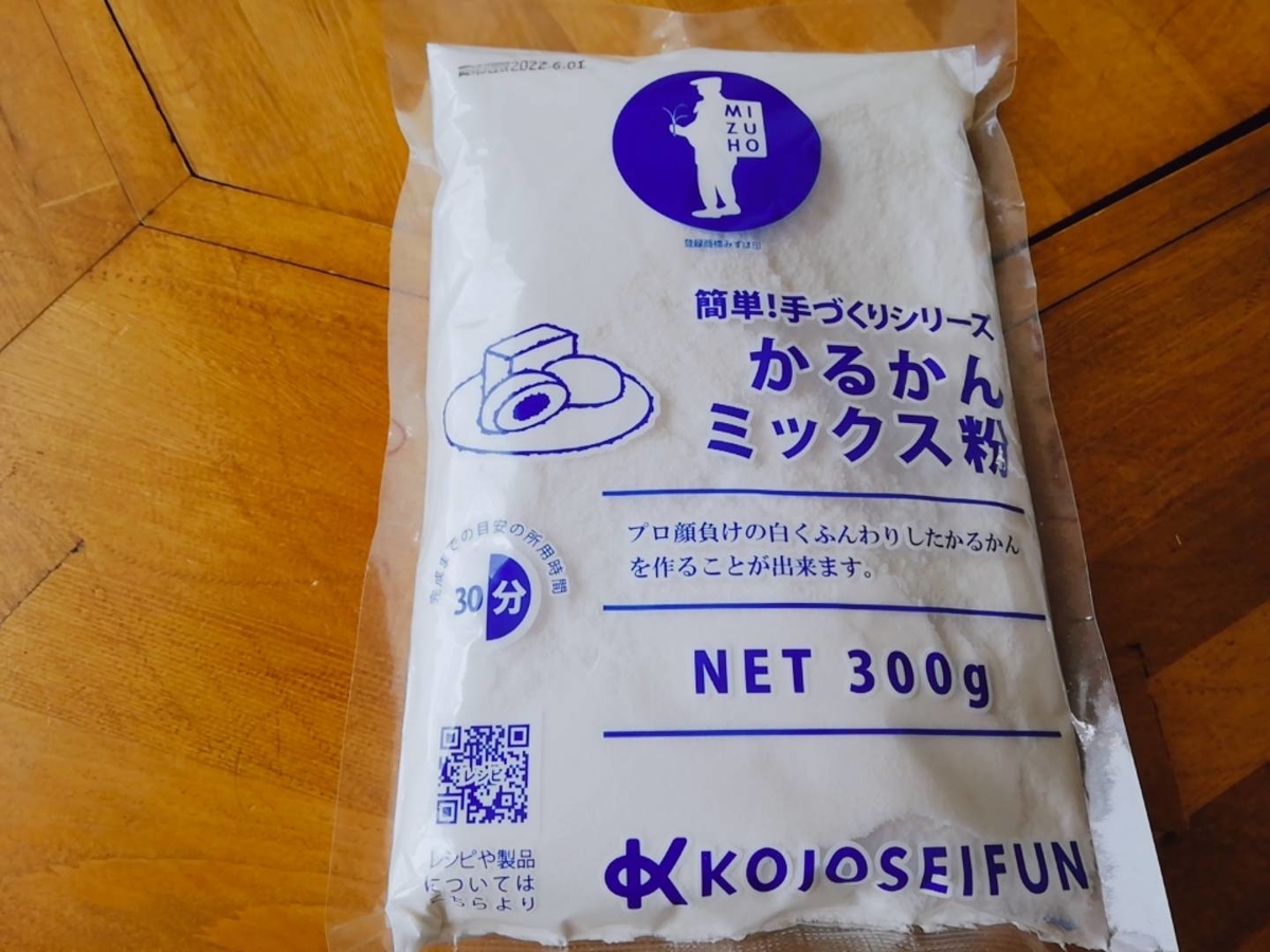 f:id:pannsuki:20220305214946j:plain