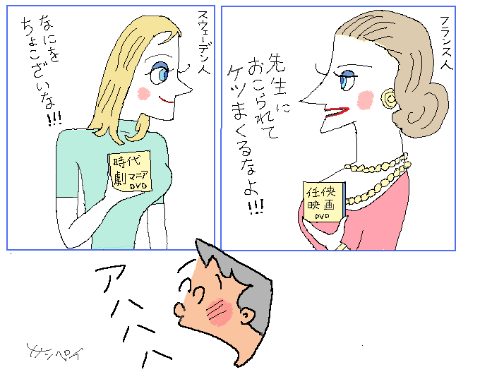 f:id:panojikara:20091220151412j:image