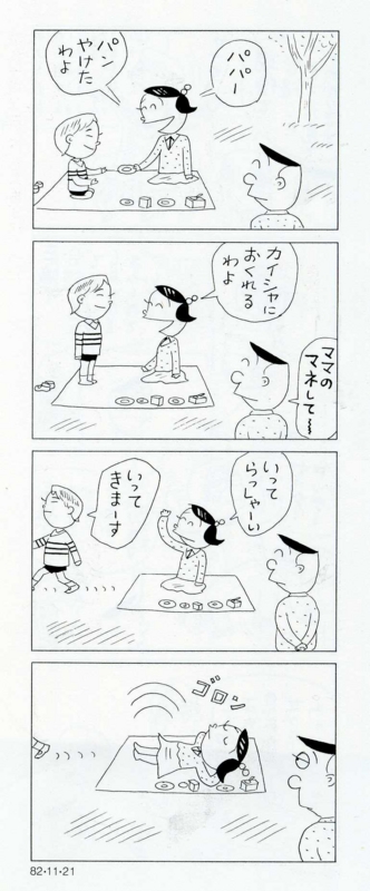 f:id:panojikara:20110526162423j:image:w300