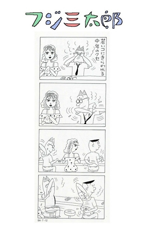 f:id:panojikara:20110531124016j:image:w510