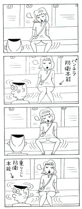 f:id:panojikara:20110713183116j:image:w270