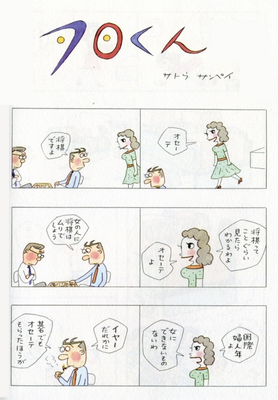 f:id:panojikara:20110810141340j:image