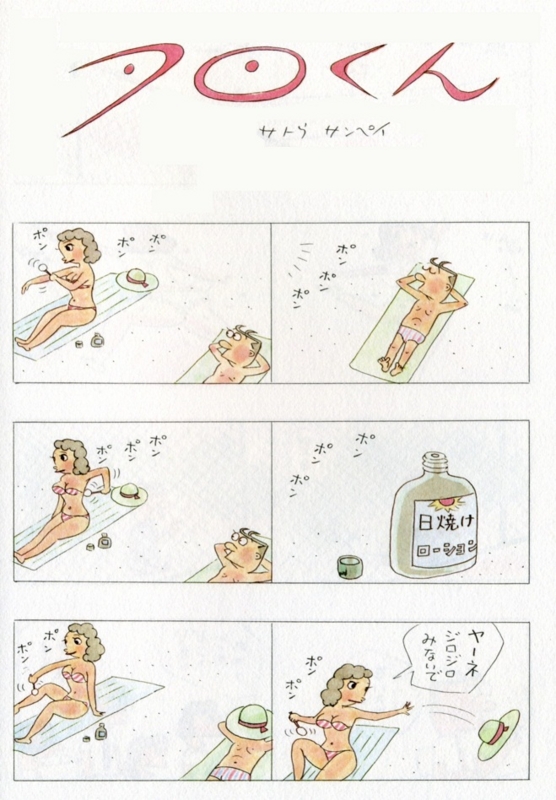 f:id:panojikara:20110810150217j:image