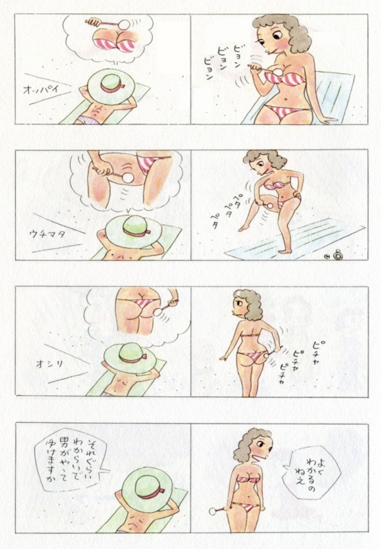 f:id:panojikara:20110810150841j:image