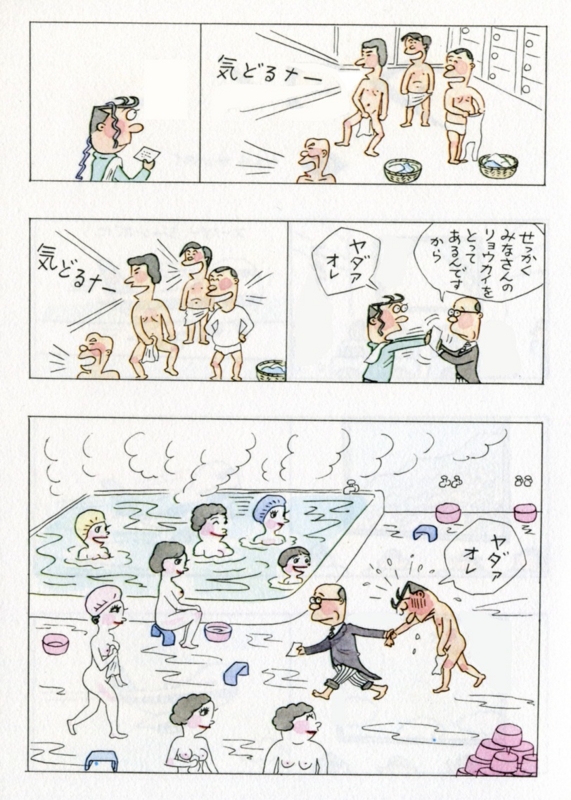 f:id:panojikara:20110818130258j:image