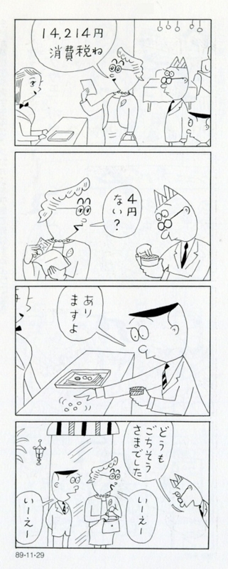 f:id:panojikara:20110821111726j:image:w300