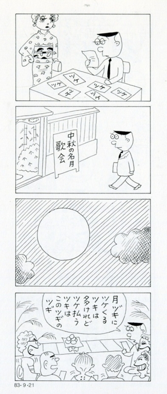 f:id:panojikara:20110821112852j:image:w300