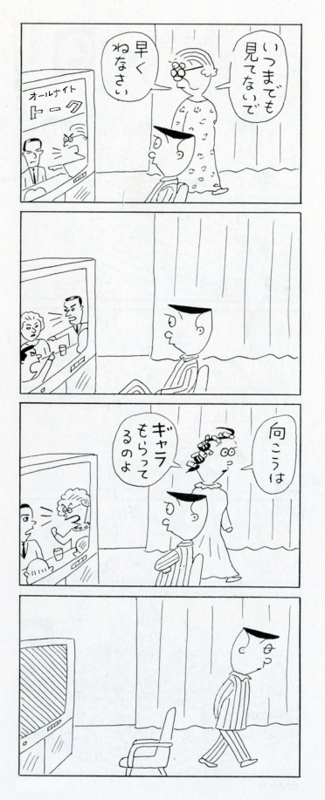 f:id:panojikara:20110821122145j:image:w300