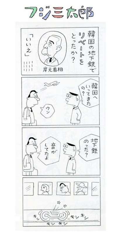 f:id:panojikara:20110822154604j:image:w400
