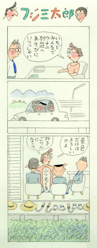 f:id:panojikara:20110822171104j:image:w300
