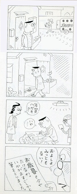f:id:panojikara:20111217132453j:image:w300