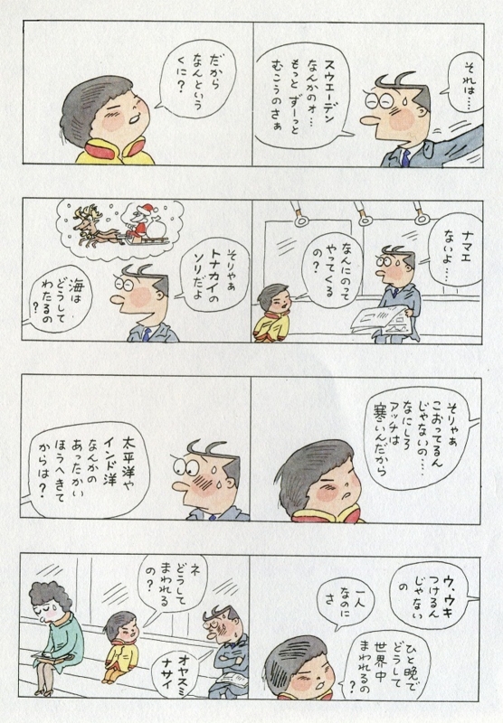 f:id:panojikara:20111220144607j:image