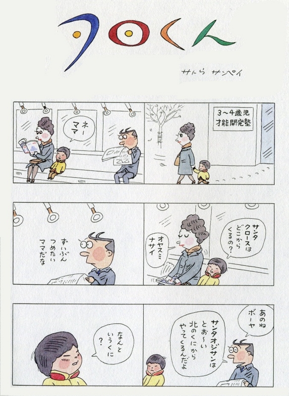 f:id:panojikara:20111220145644j:image