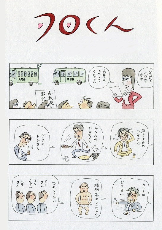 f:id:panojikara:20120410093053j:image