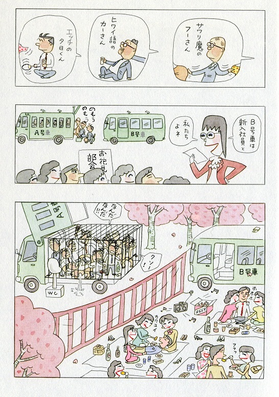f:id:panojikara:20120410093825j:image
