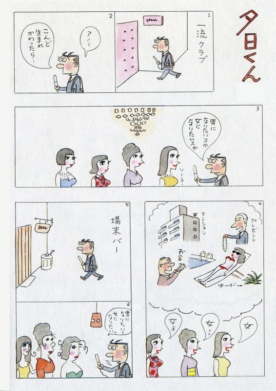 f:id:panojikara:20120420135112j:image