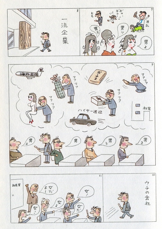 f:id:panojikara:20120420135823j:image