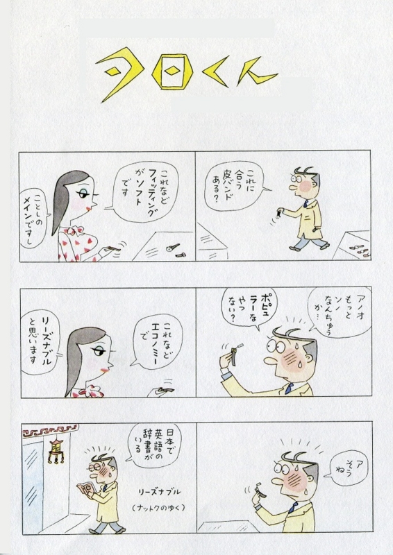 f:id:panojikara:20120420150319j:image