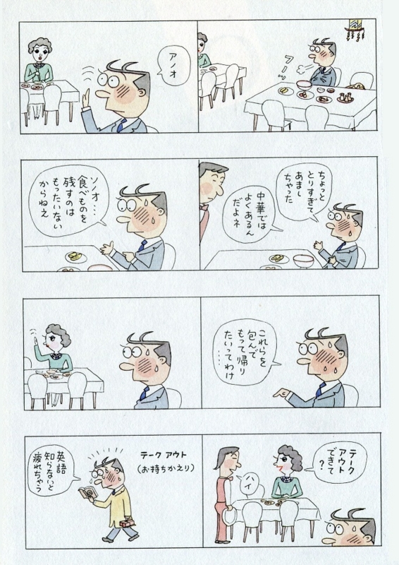 f:id:panojikara:20120420150823j:image