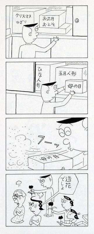 f:id:panojikara:20120510170055j:image